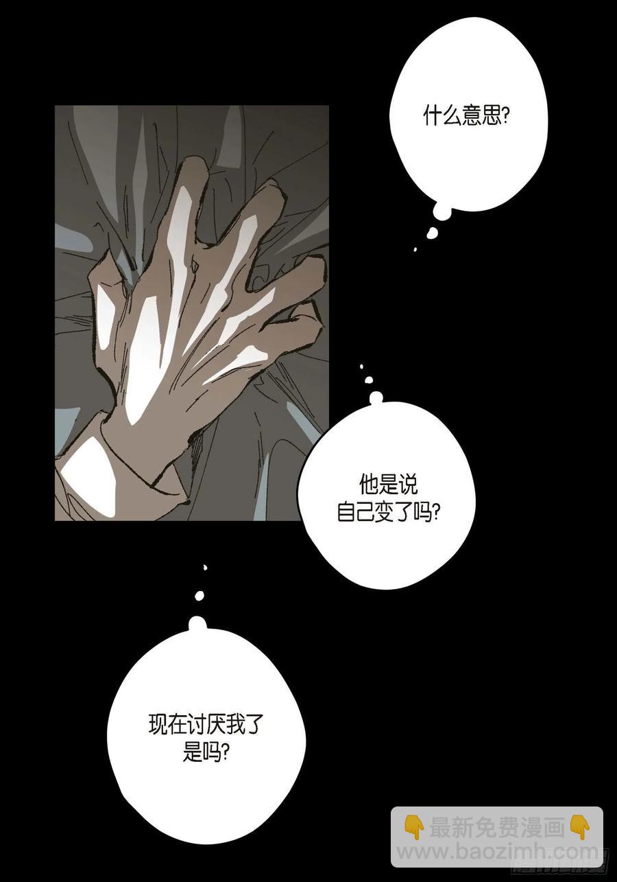 73.番外（五）(1/2)-第74话
