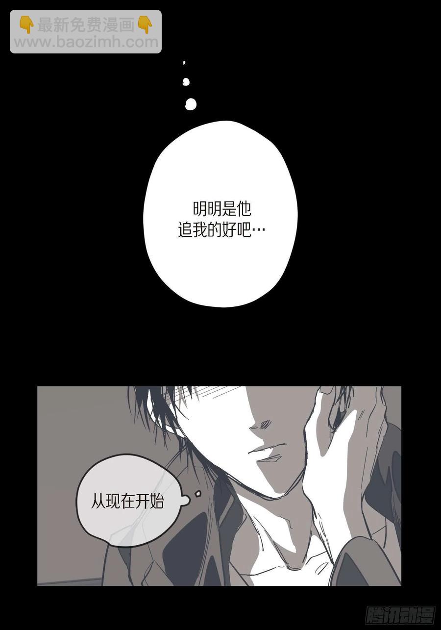 73.番外（五）(1/2)-第74话