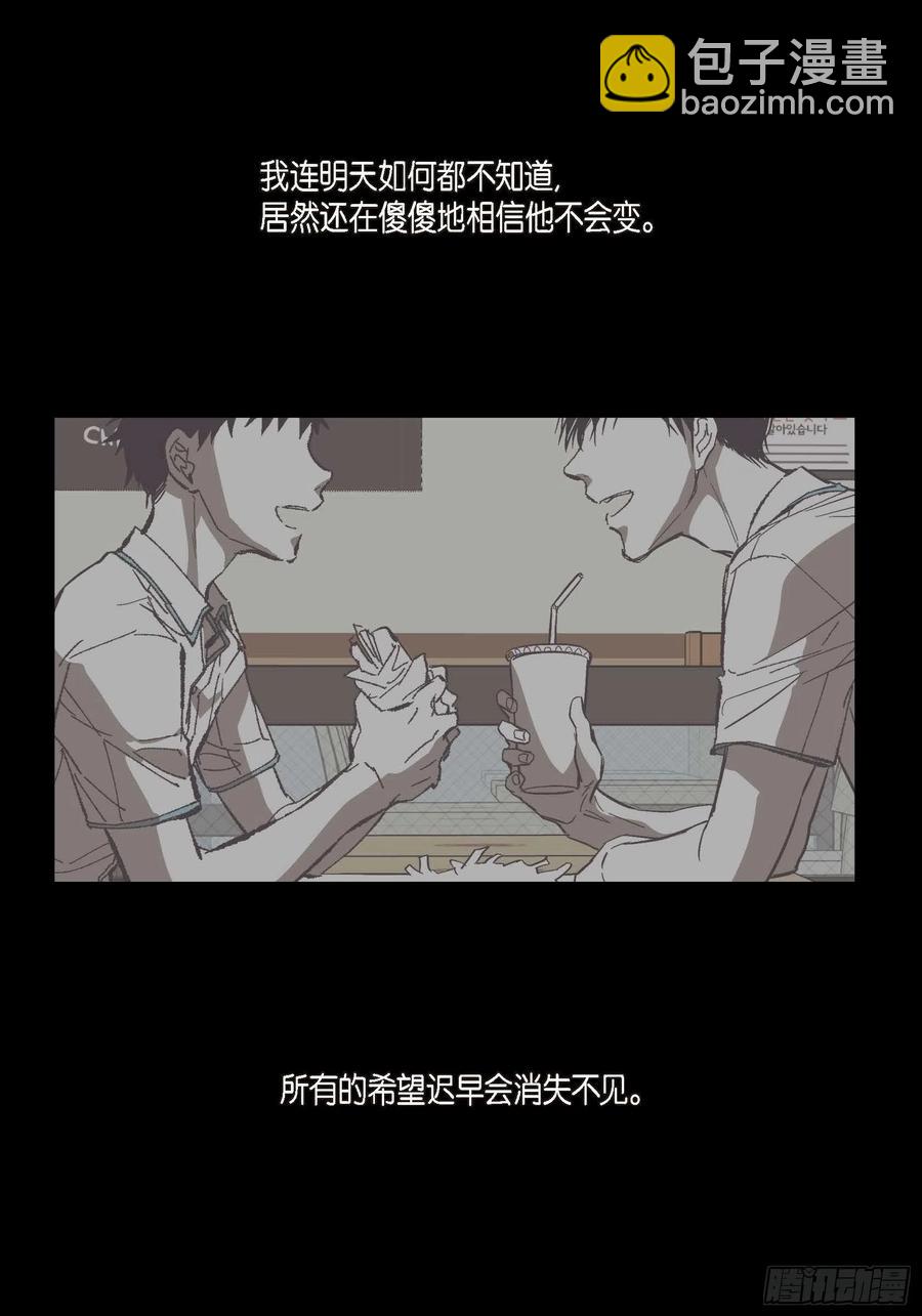 73.番外（五）(1/2)-第74话