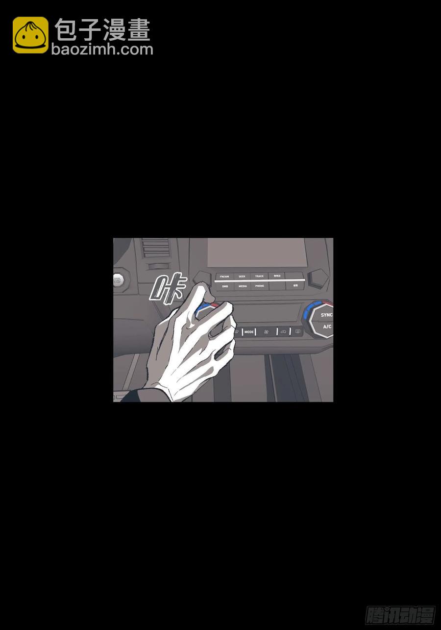 73.番外（五）(1/2)-第74话