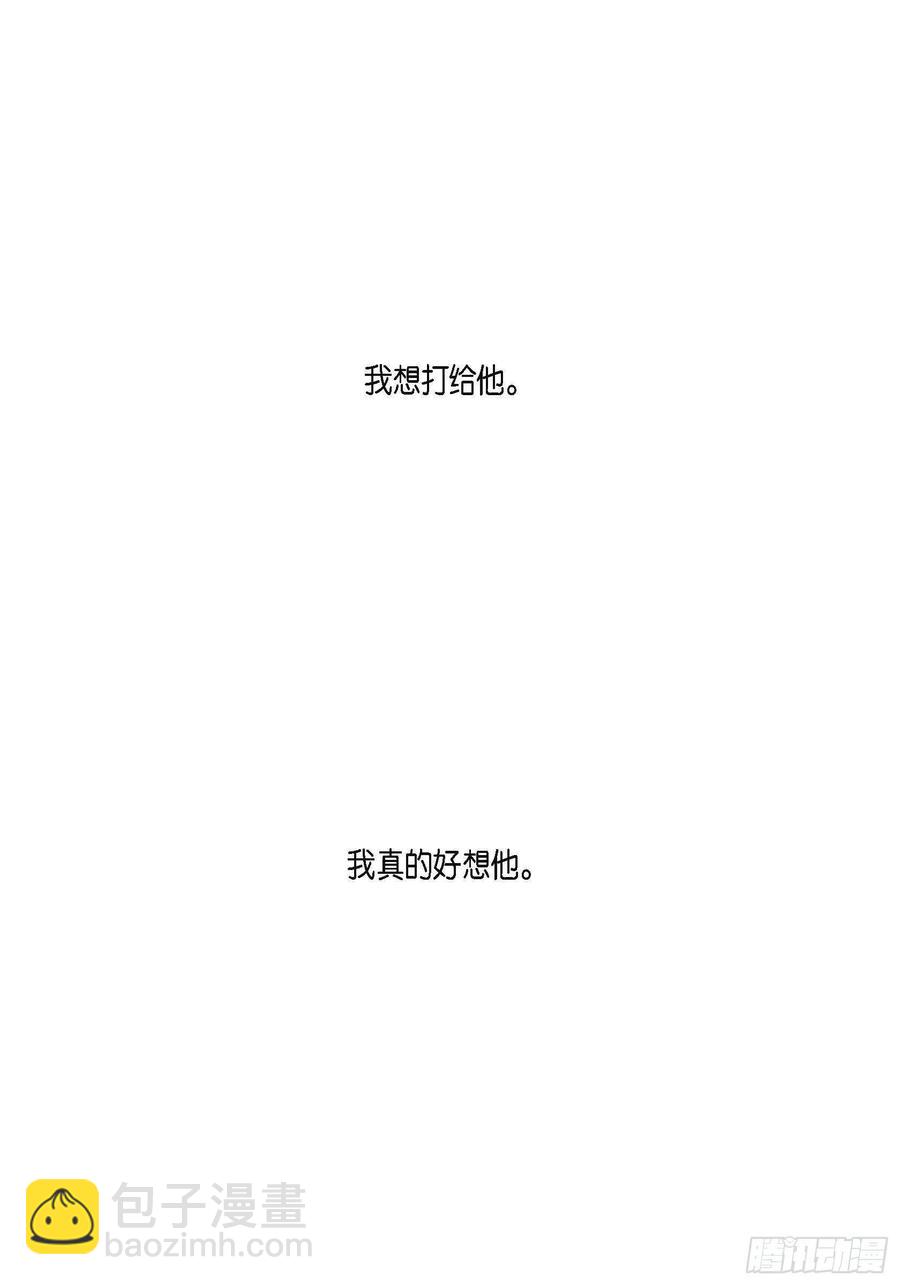 73.番外（五）(1/2)-第74话