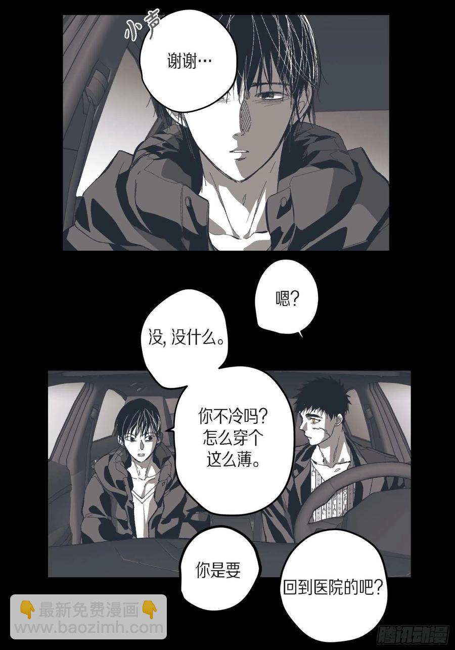 73.番外（五）(1/2)-第74话