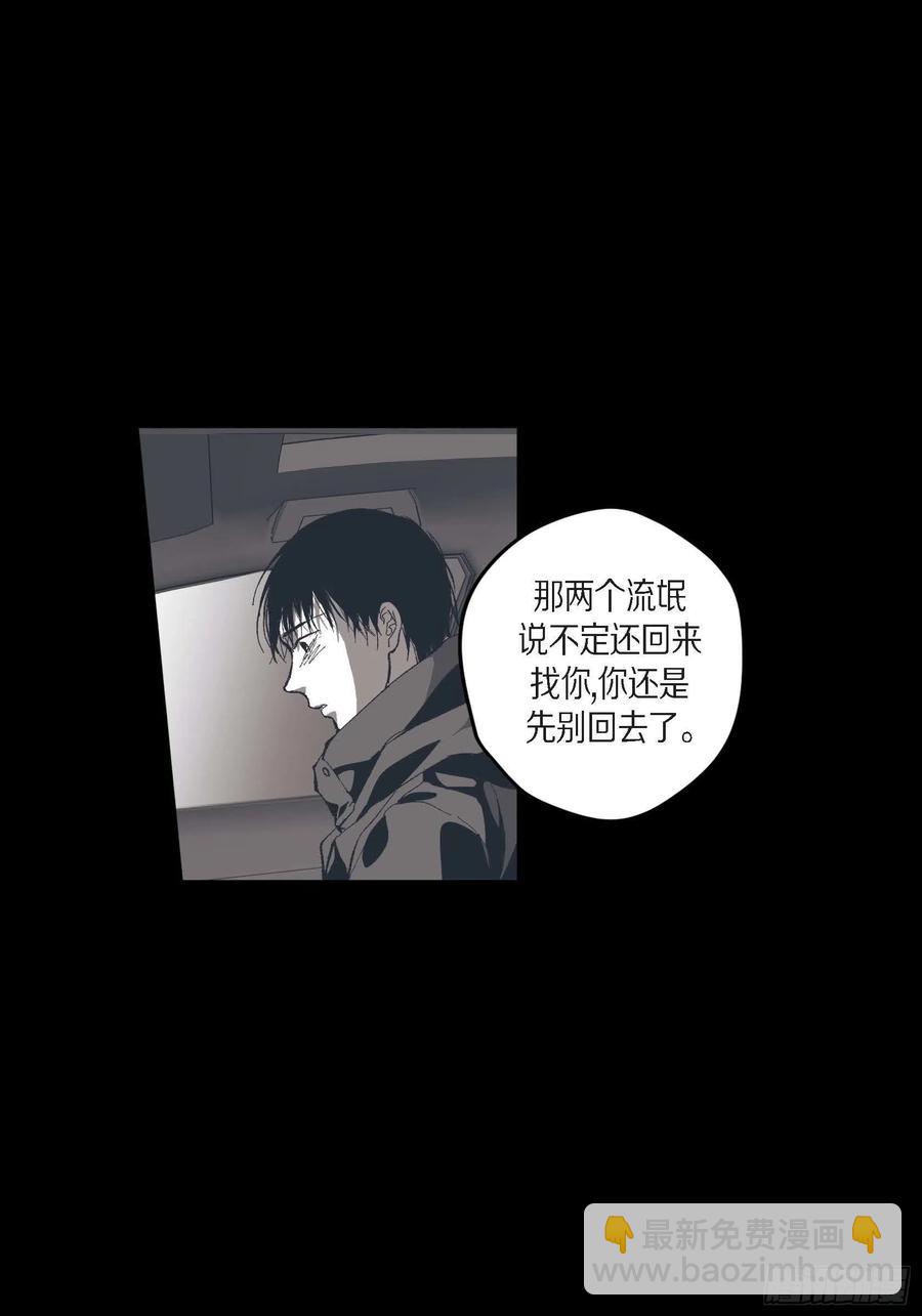 73.番外（五）(1/2)-第74话
