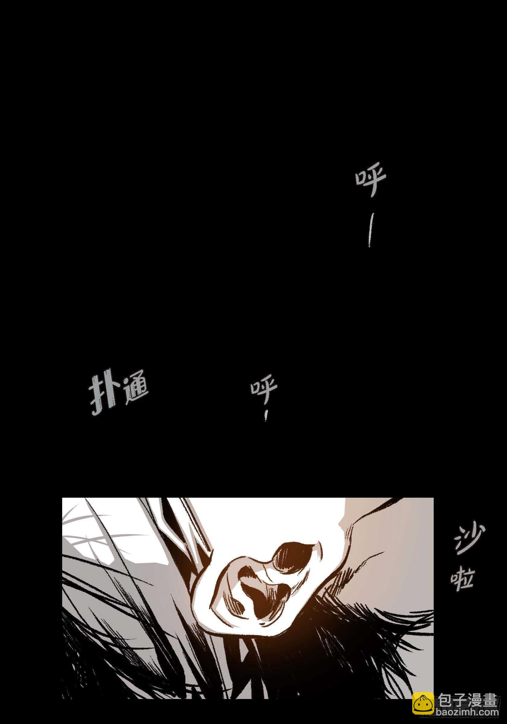 10.打起精神(1/2)-第10话