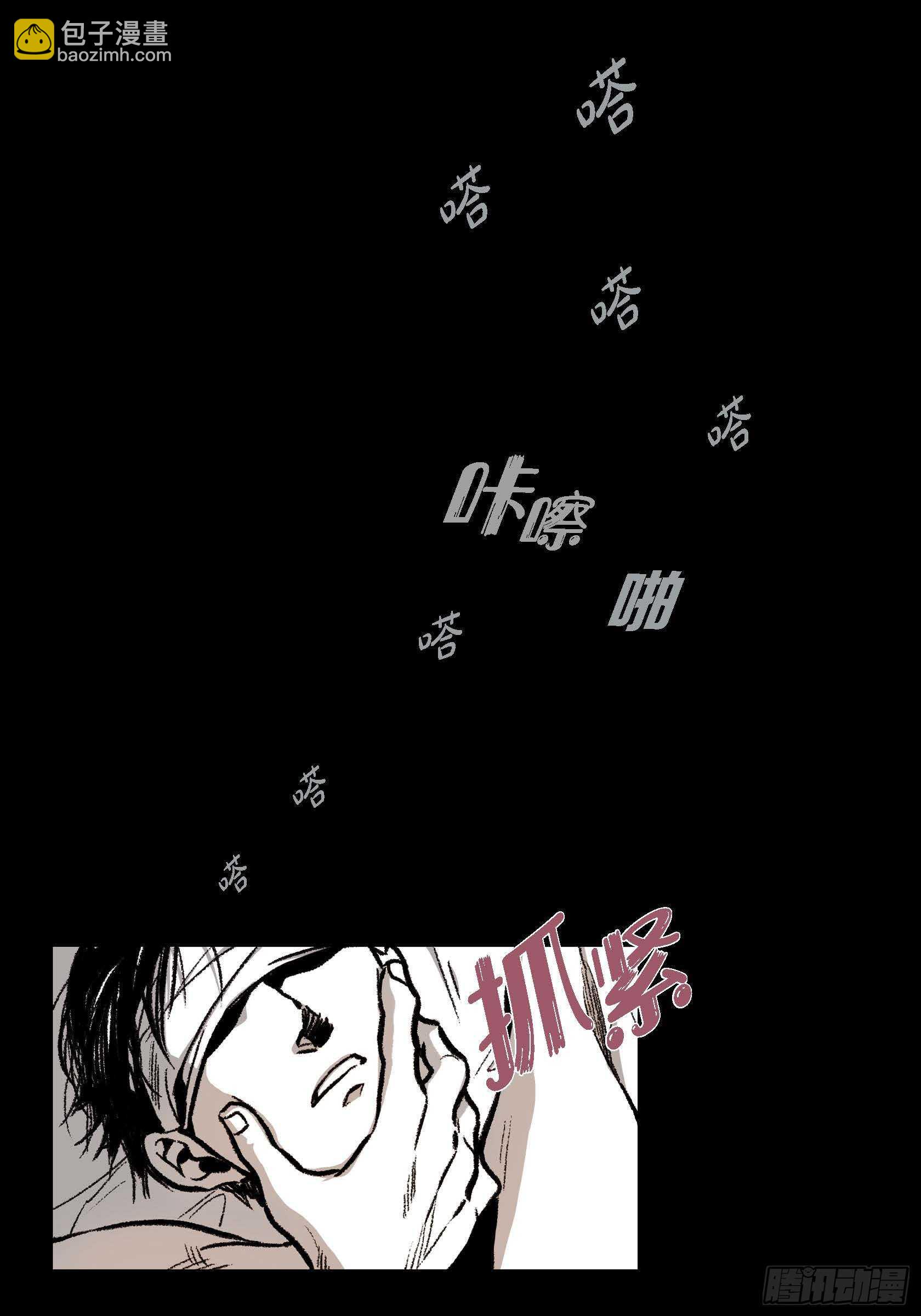 10.打起精神(1/2)-第10话