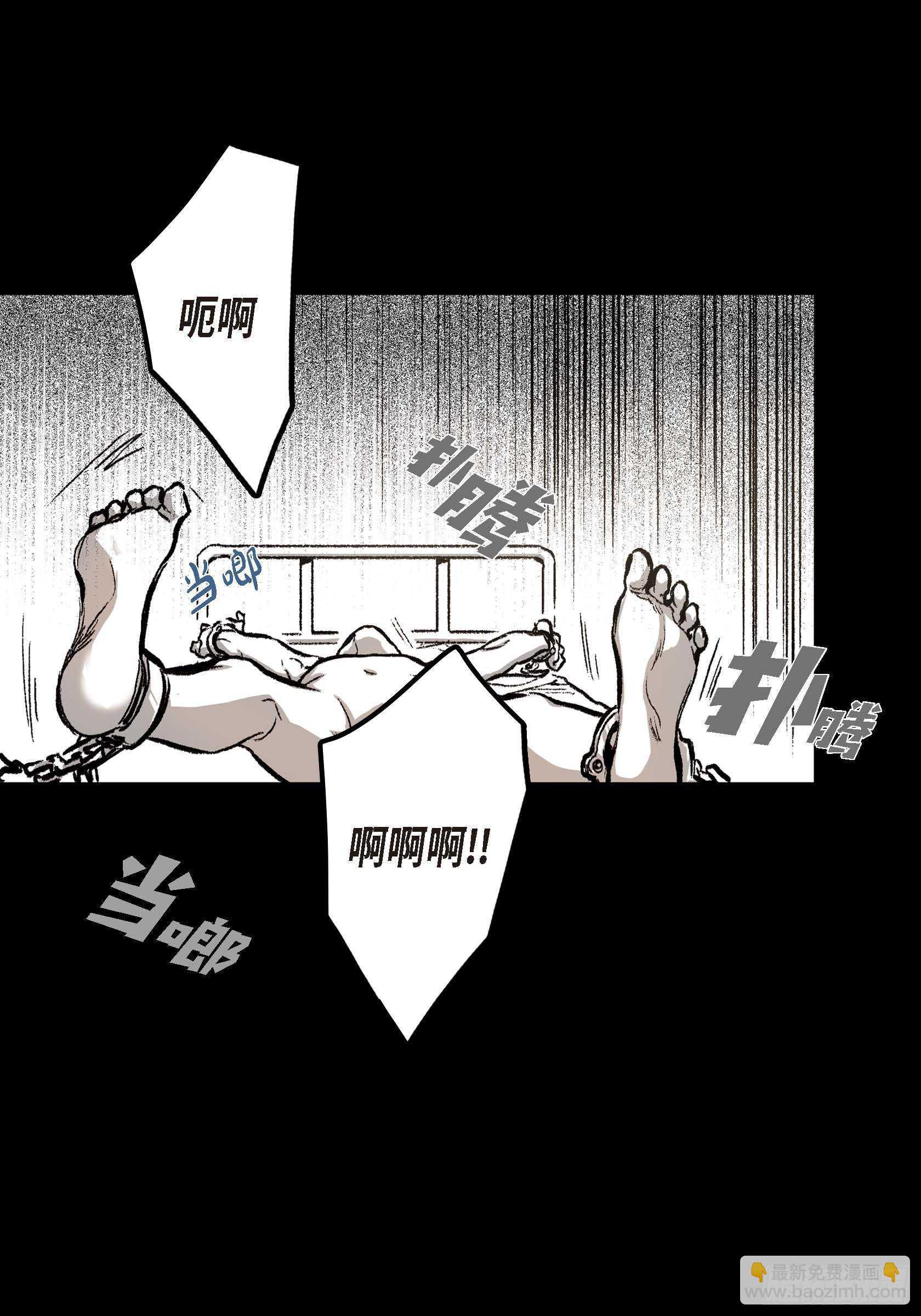 10.打起精神(1/2)-第10话