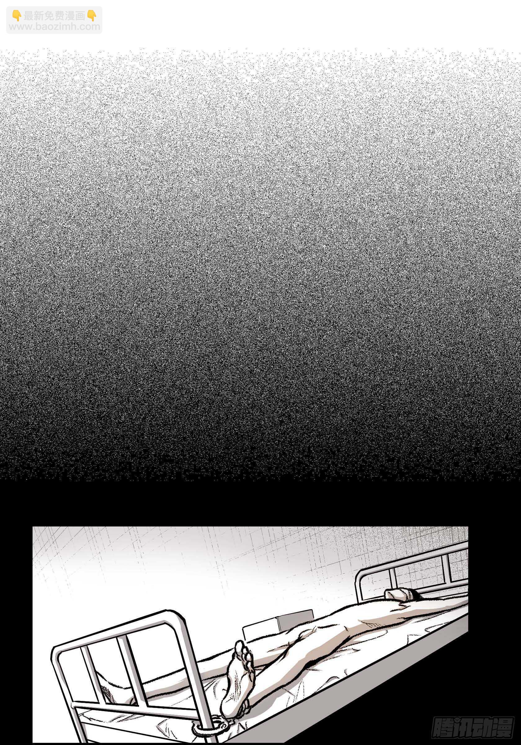 10.打起精神(1/2)-第10话