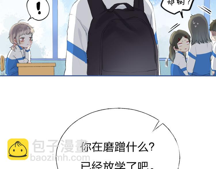 第1话 突如其来的悸动(1/4)-第2话
