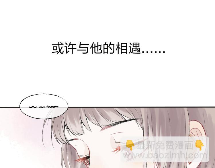 第1话 突如其来的悸动(1/4)-第2话