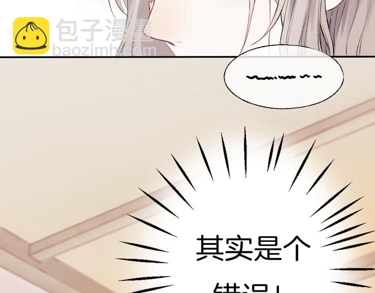 第1话 突如其来的悸动(1/4)-第2话