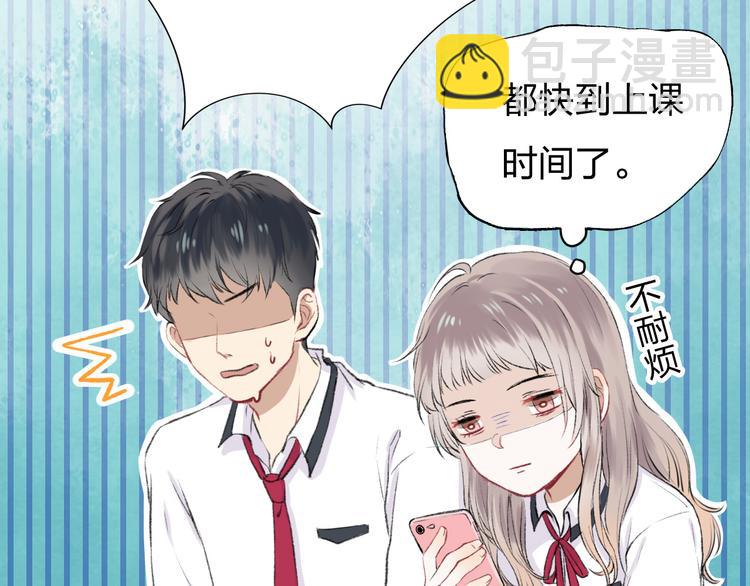 第1话 突如其来的悸动(1/4)-第2话