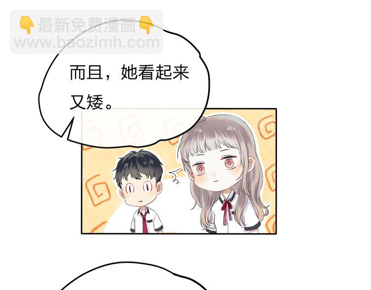 第1话 突如其来的悸动(1/4)-第2话