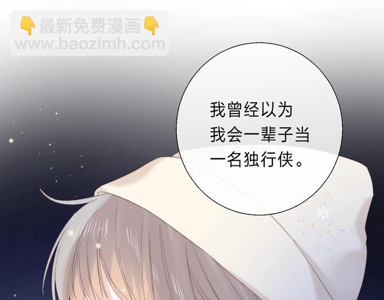 第90话 找到你了(1/5)-第102话