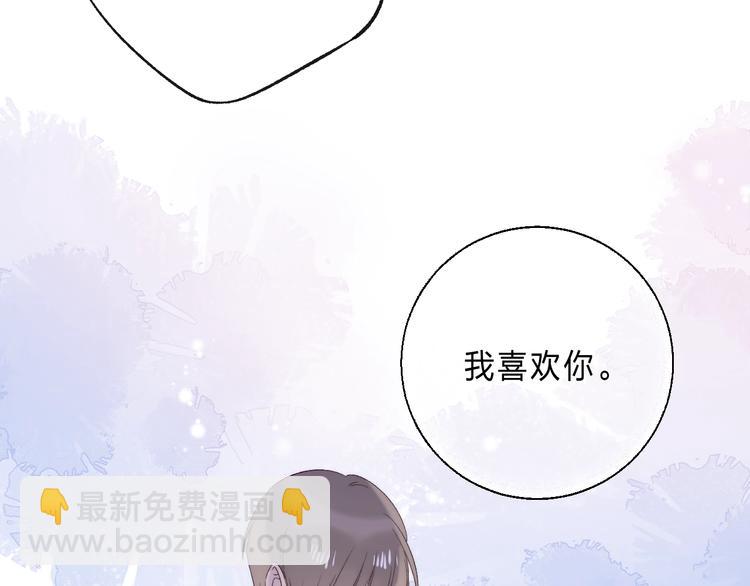 第90话 找到你了(1/5)-第102话