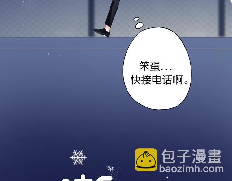 第90话 找到你了(1/5)-第102话