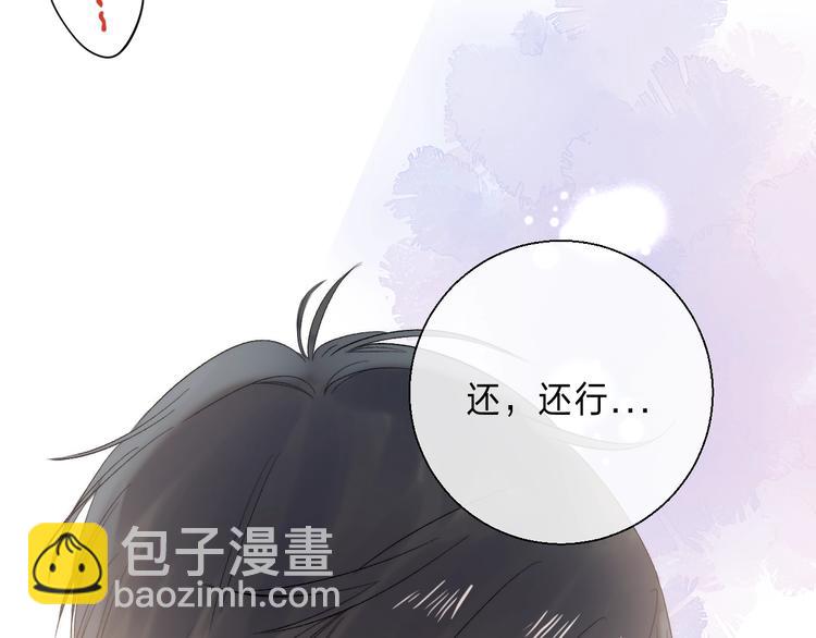 番外  进一步的靠近(1/3)-第104话