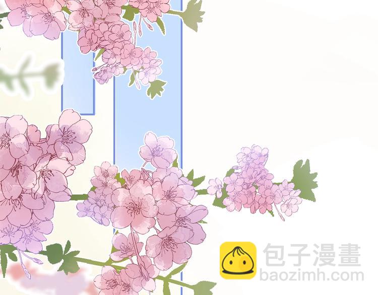番外  进一步的靠近(1/3)-第104话