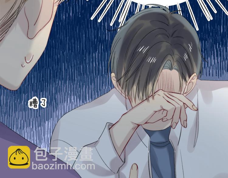 番外  进一步的靠近(1/3)-第104话