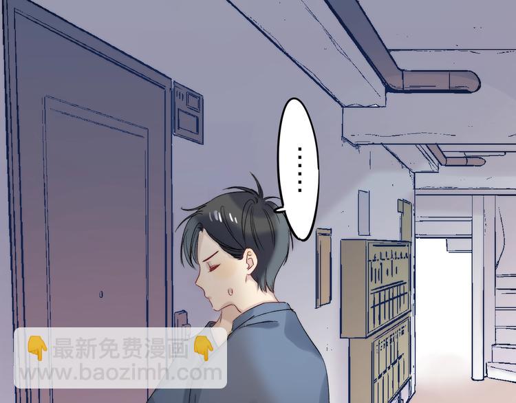 番外  进一步的靠近(1/3)-第104话