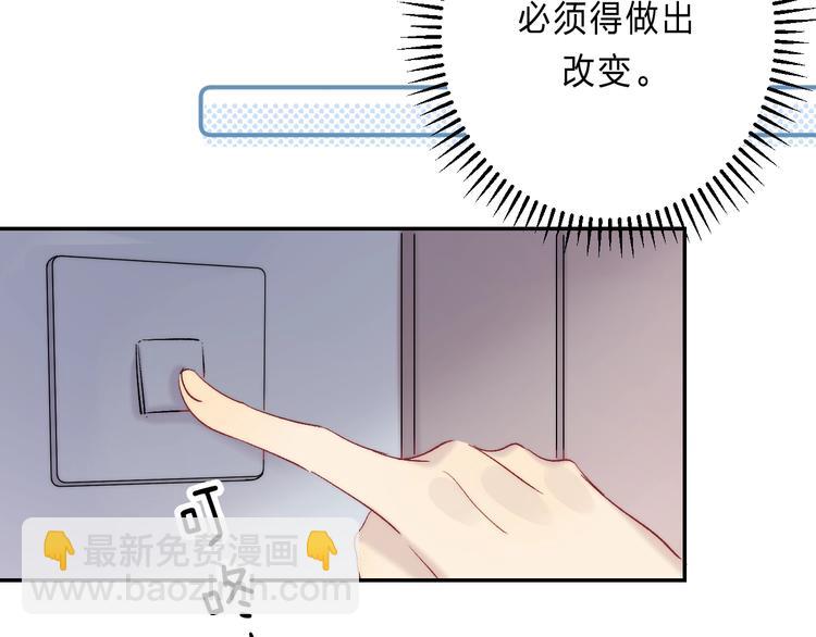 番外  进一步的靠近(1/3)-第104话