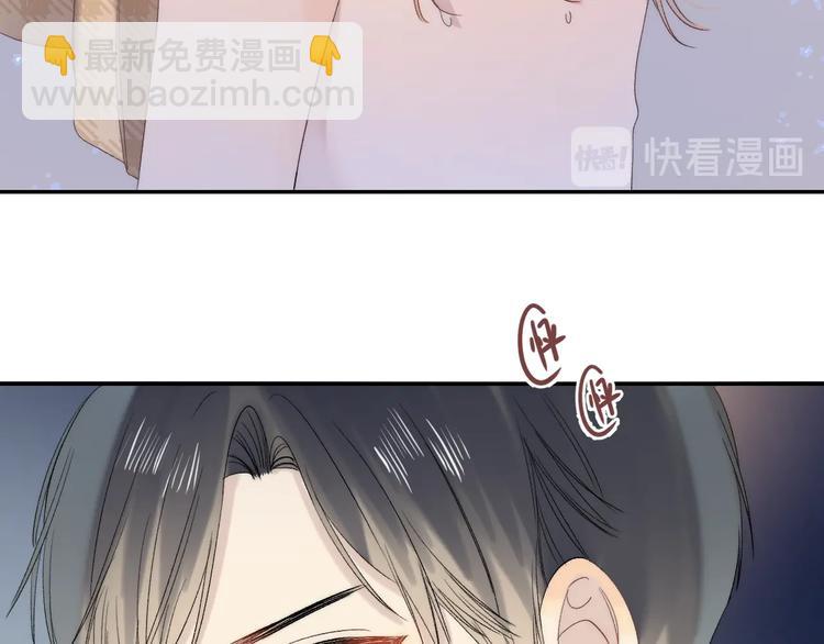 番外  进一步的靠近(1/3)-第104话