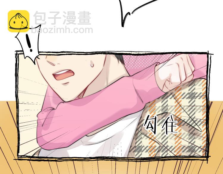 番外 不断靠近的心跳(1/3)-第106话