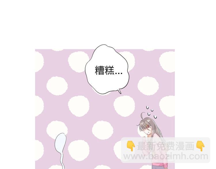 番外 不断靠近的心跳(1/3)-第106话
