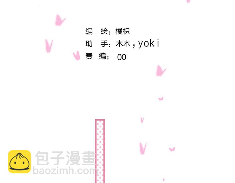 番外 不断靠近的心跳(1/3)-第106话