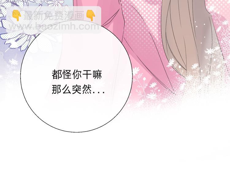 番外 不断靠近的心跳(1/3)-第106话