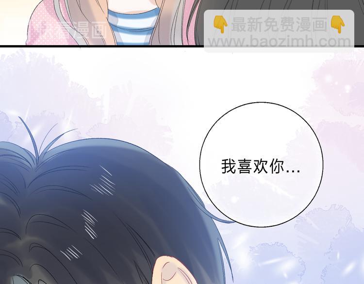 番外 不断靠近的心跳(1/3)-第106话