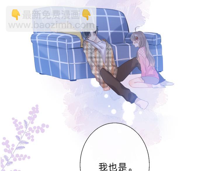 番外 不断靠近的心跳(1/3)-第106话