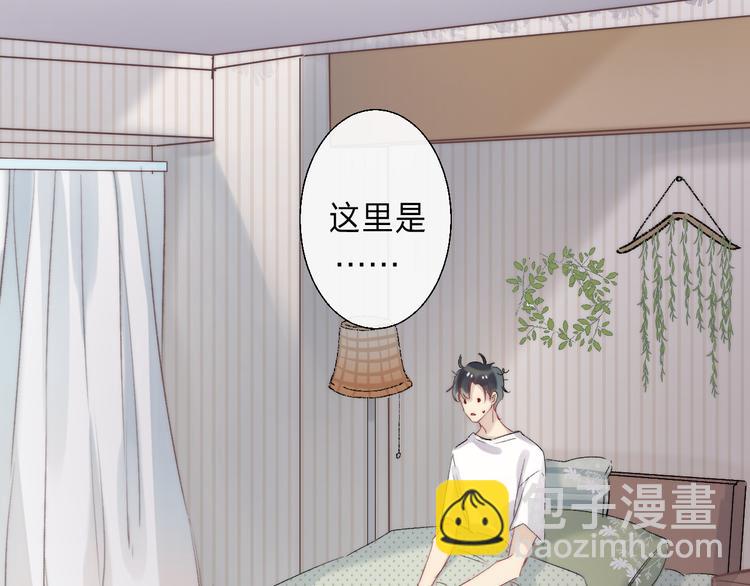 番外 不断靠近的心跳(1/3)-第106话
