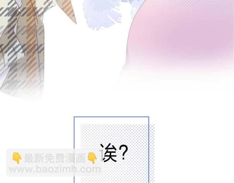 番外 不断靠近的心跳(1/3)-第106话