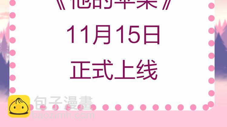 橘枳新作人设初见-第108话