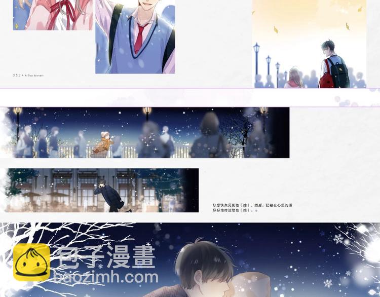 《渐近的心跳》画集预售啦-第110话