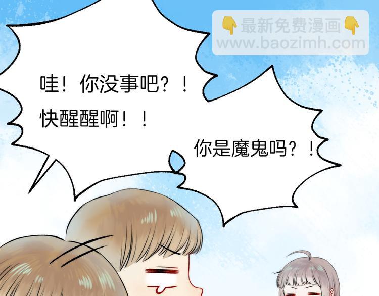 第10话 尚未明了的心意(1/3)-第12话