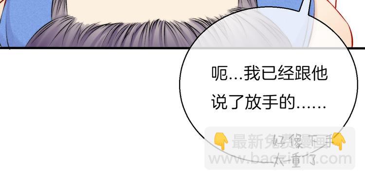 第10话 尚未明了的心意(1/3)-第12话