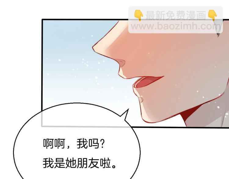 第10话 尚未明了的心意(1/3)-第12话