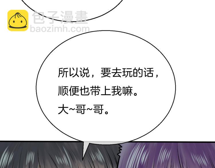 第10话 尚未明了的心意(1/3)-第12话
