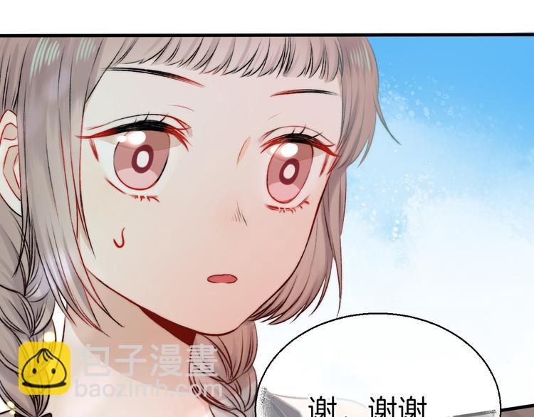 第10话 尚未明了的心意(1/3)-第12话