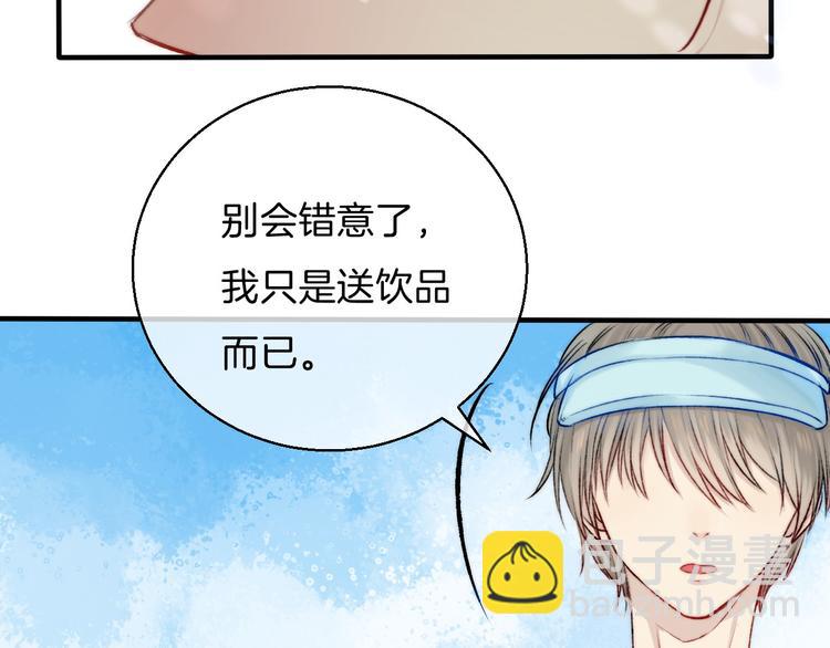 第10话 尚未明了的心意(1/3)-第12话
