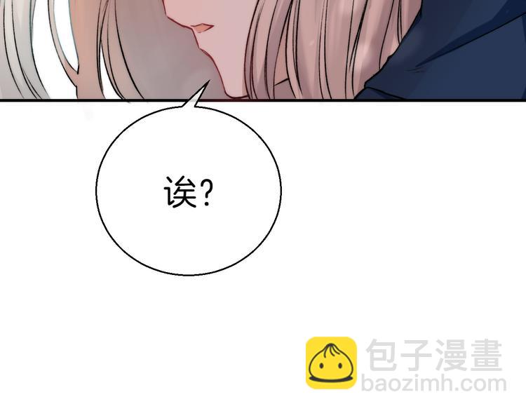 第12话 奇怪的自己(1/3)-第14话