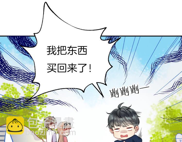 第13话 意外接触！(1/3)-第16话