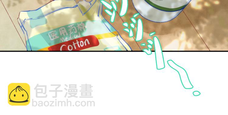 第13话 意外接触！(1/3)-第16话