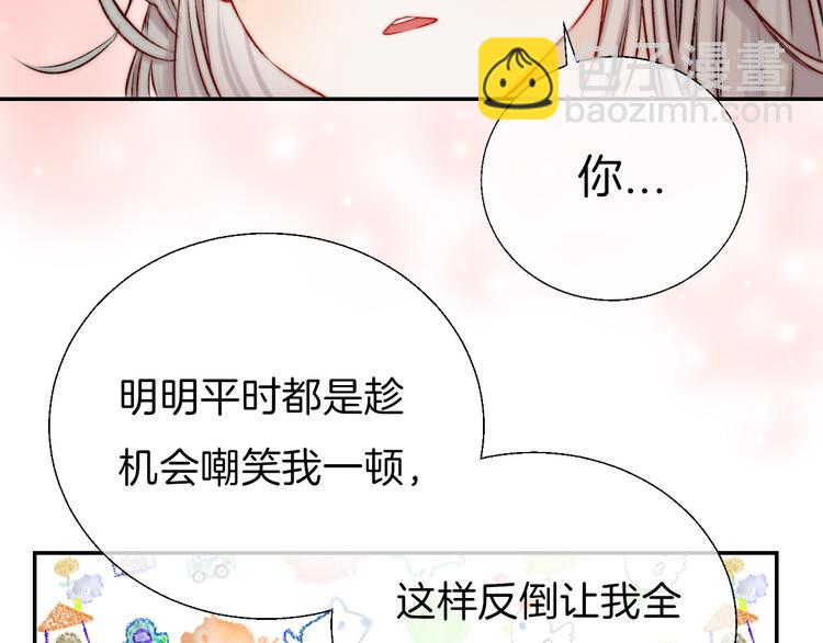 第13话 意外接触！(1/3)-第16话