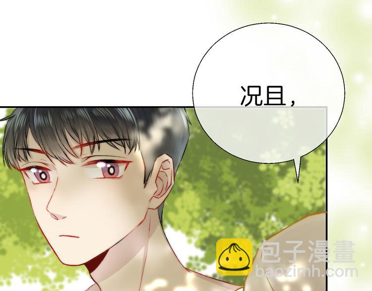 第13话 意外接触！(1/3)-第16话