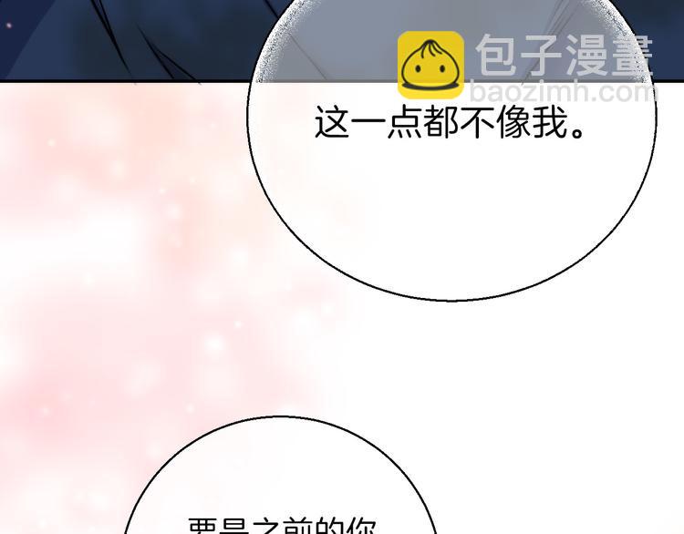 第13话 意外接触！(1/3)-第16话