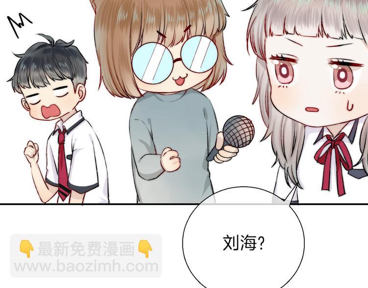 番外 渐近的主角-第18话