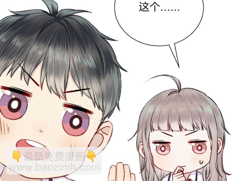 番外 渐近的主角-第18话
