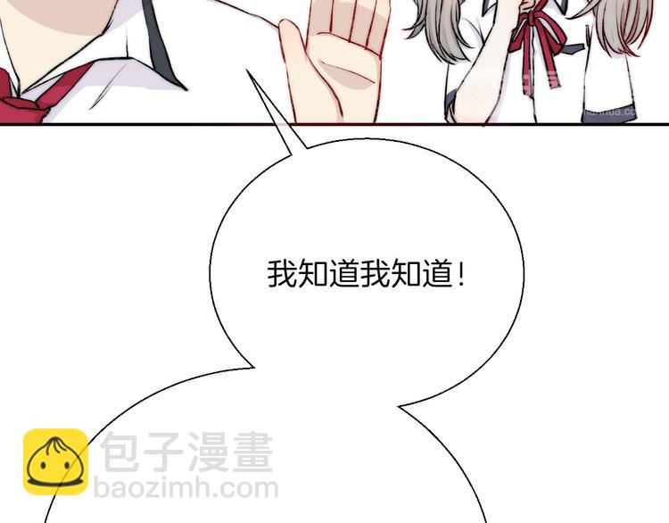 番外 渐近的主角-第18话